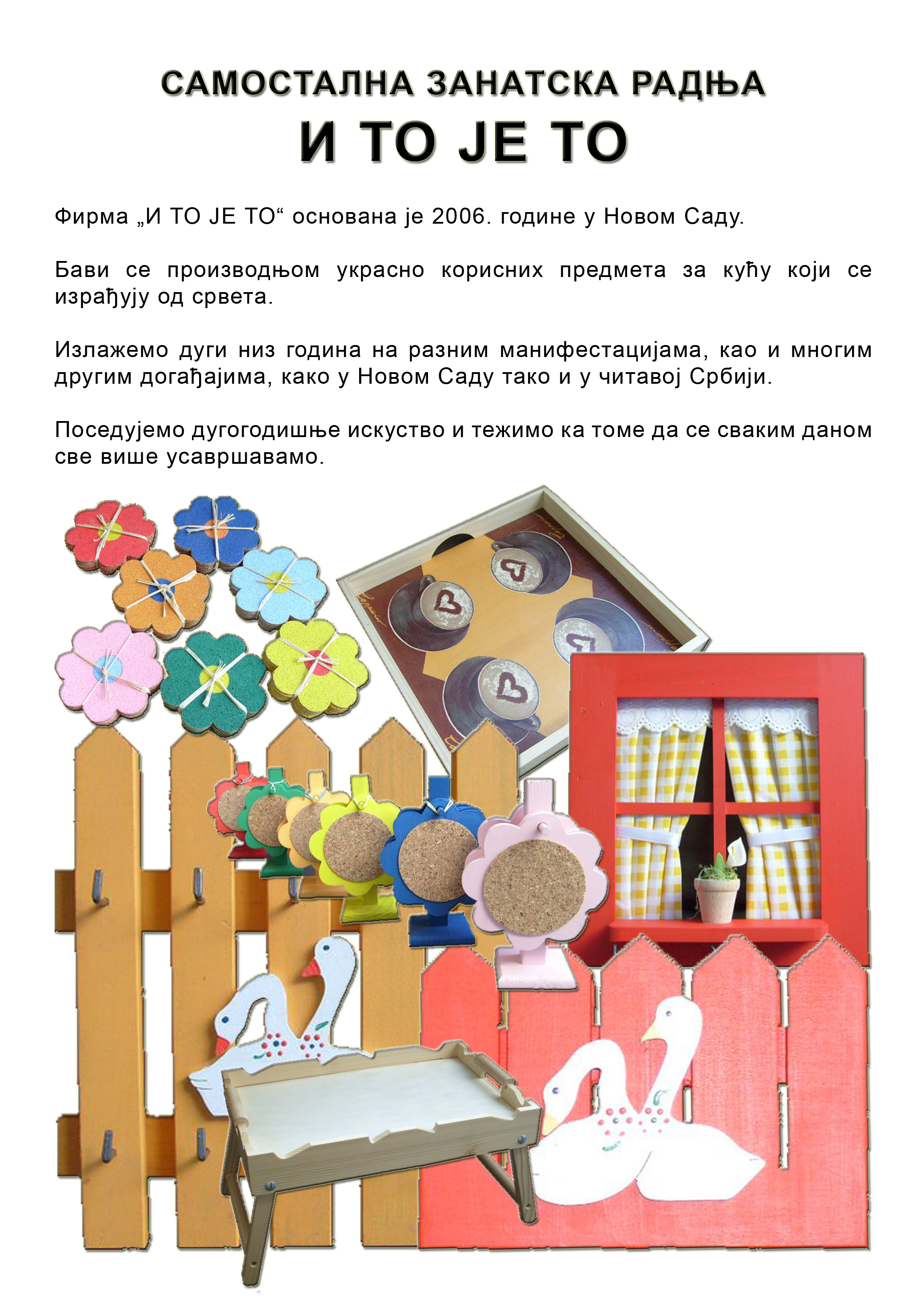 "И ТО ЈЕ ТО", Нови Сад